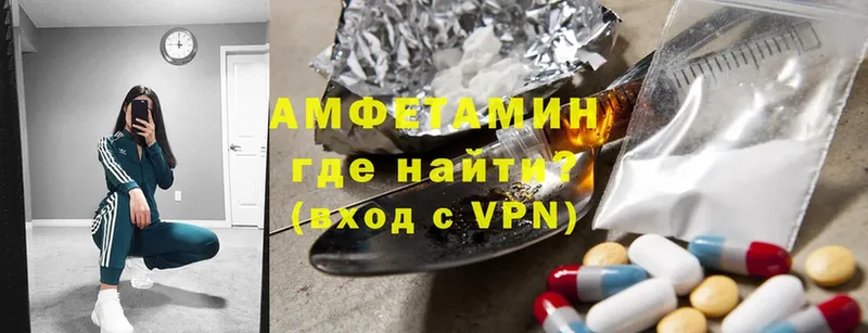 Amphetamine Premium  Мирный 