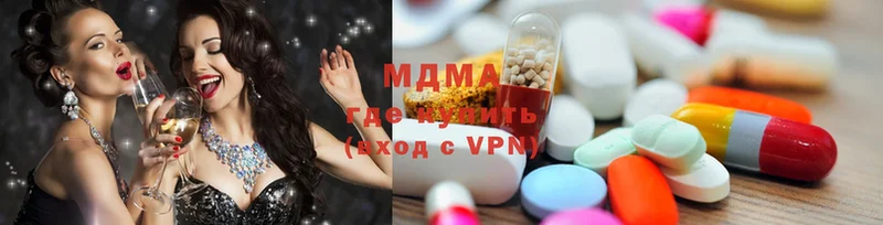 MDMA кристаллы  дарнет шоп  МЕГА ССЫЛКА  Мирный 